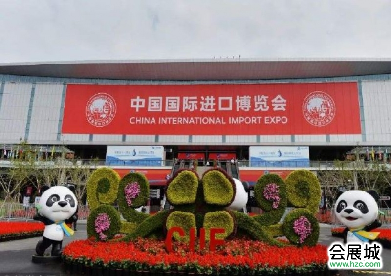 2019中國進口博覽會